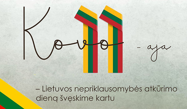 Lazdijų kultūros centro kamerinio choro ,,Gaustas” koncertas, skirtas Lietuvos nepriklausomybės atkūrimo dienai